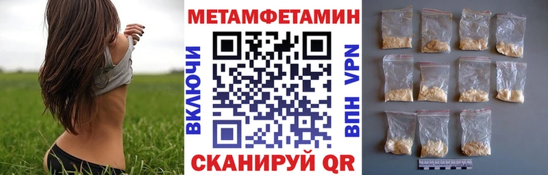 Amphetamine Premium  Бийск 