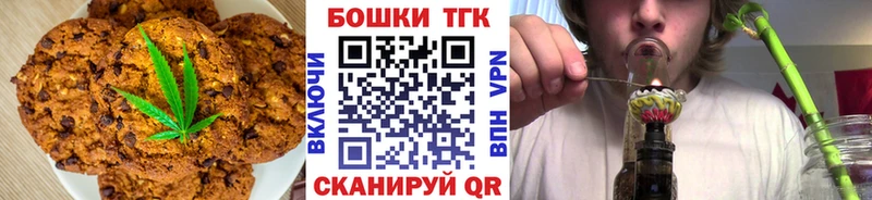даркнет сайт  Бийск  Cannafood конопля 