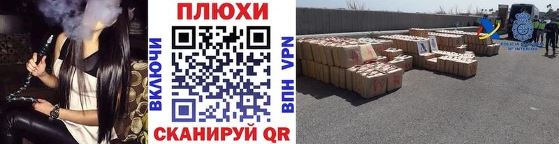 ГАШИШ гашик  что такое   Бийск 