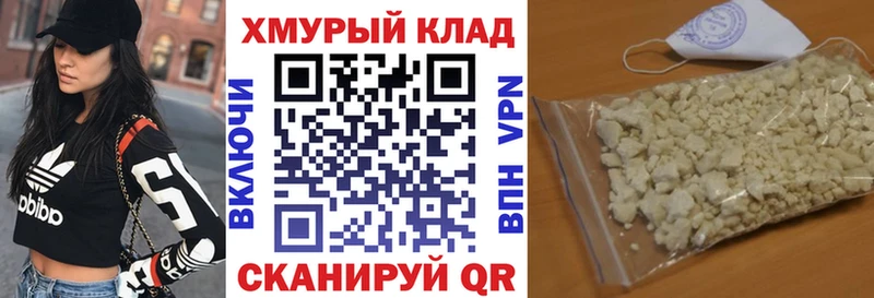 ГЕРОИН гречка  Бийск 