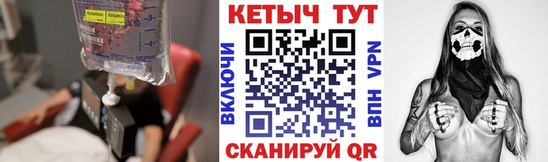 КЕТАМИН ketamine  Бийск 