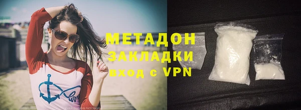 ECSTASY Абдулино