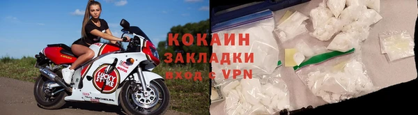 мяу мяу мука Абинск