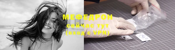 мяу мяу мука Абинск