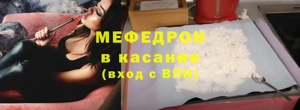 мяу мяу мука Абинск