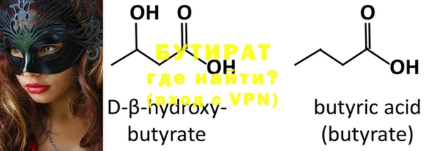 ECSTASY Абдулино