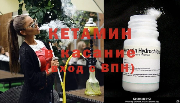 ECSTASY Абдулино