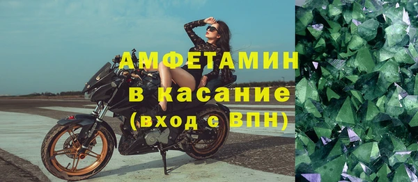 ECSTASY Абдулино
