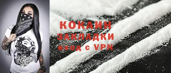 ECSTASY Абдулино