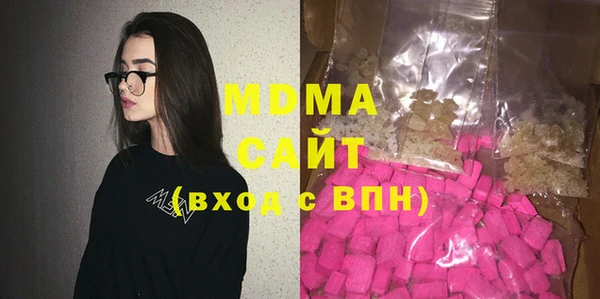 ECSTASY Абдулино