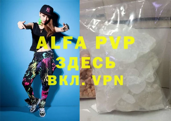 мдпв Абаза