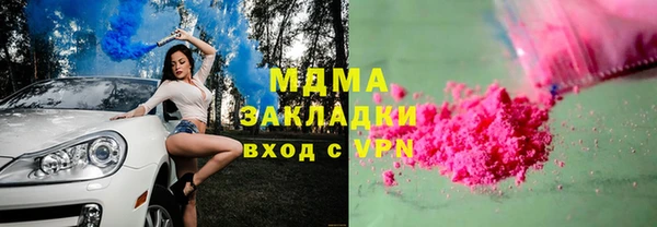 мдпв Абаза