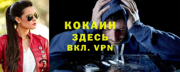 ECSTASY Абдулино
