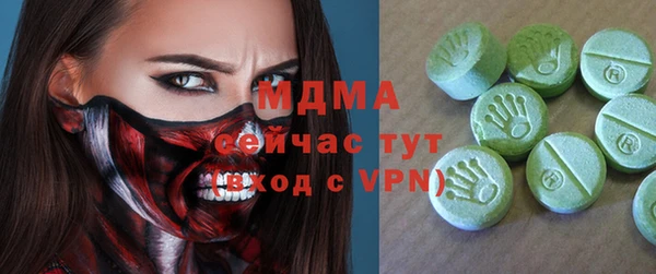 мяу мяу мука Абинск