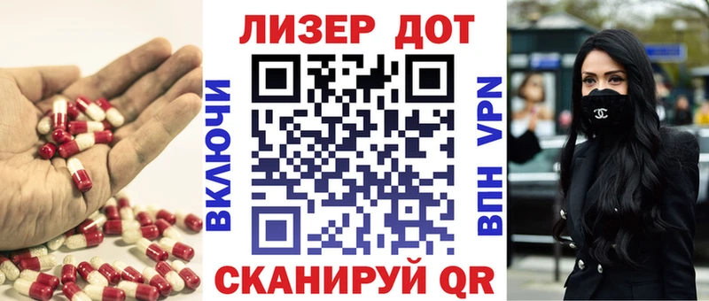 купить   Бийск  мега   LSD-25 экстази кислота 