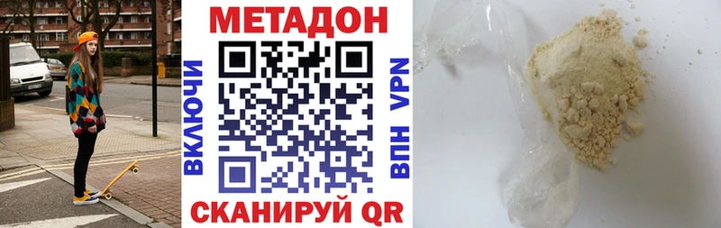 цены   Бийск  МЕТАДОН мёд 