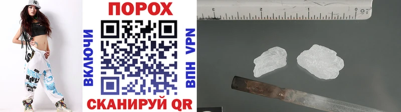 МЕТАМФЕТАМИН Methamphetamine  наркошоп  Бийск 