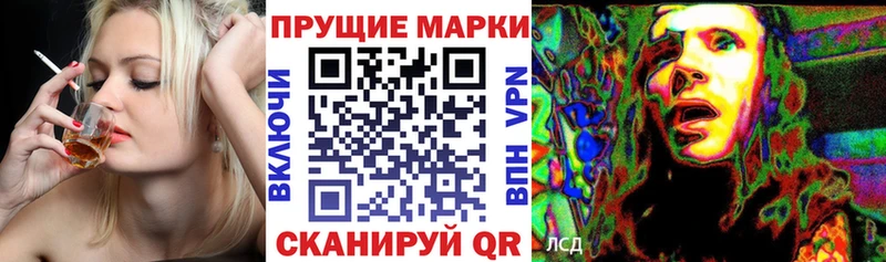 цены   Бийск  Марки N-bome 1,5мг 