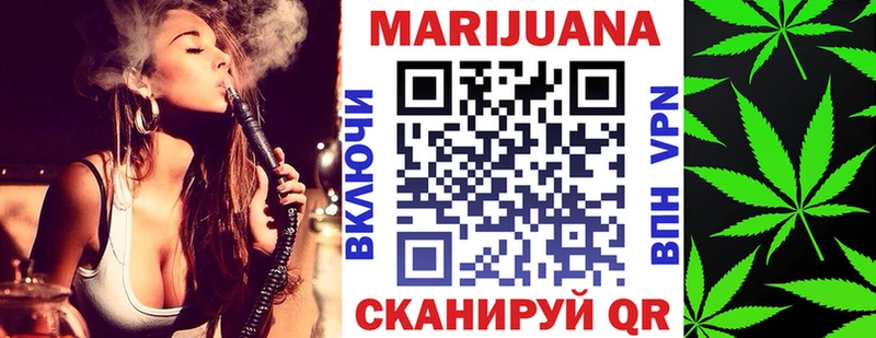Бошки марихуана Bruce Banner Бийск